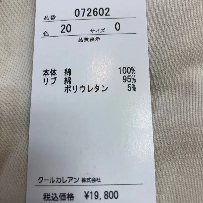 9번째 상품 이미지