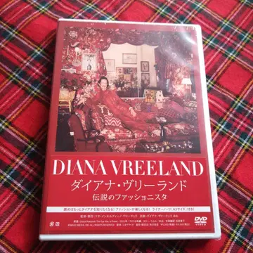 [ 미개봉 새상품 ] 다이애나 브리랜드 전설의 패셔니스타 ('11 미국)
