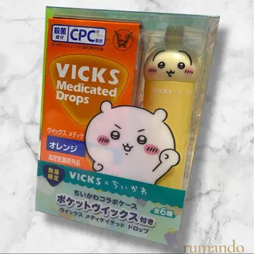 치이카와 (먼작귀) VICKS 비 포켓 빅스 토끼 미개봉 발송