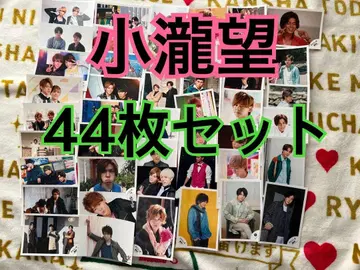 WEST. 코타키 노조무 공식 사진 44장 세트