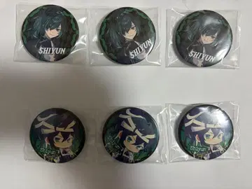 KnightA 기사a 시윤 23Halloween 캔뱃지 세트