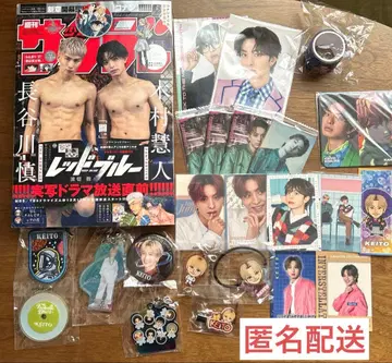 FANTASTICS 기무라 케이토 굿즈 묶음 판매