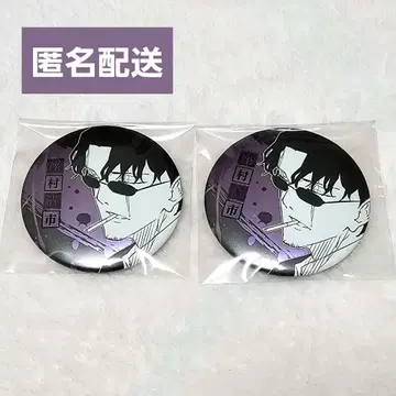 카구라바치 데이 컬렉션 캔뱃지 자무라 세이이치