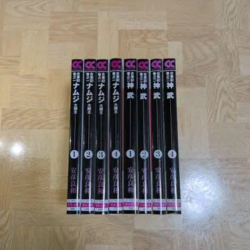 남지 대국주 1 2 3 4 전권 & 신무 1 2 3 4 전권 고사기