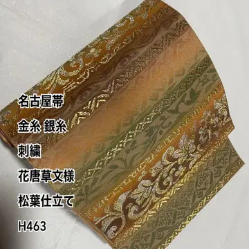 나고야 오비 금실 은실 자수 꽃+덩굴 패턴 소나무 잎 마감 H463