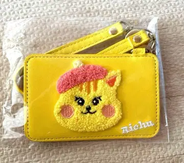 NiziU 리쿠 리츄 IC 카드