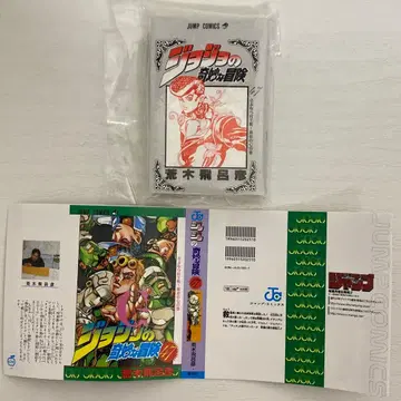 죠죠의 기묘한 모험 콩가샤본 제5부