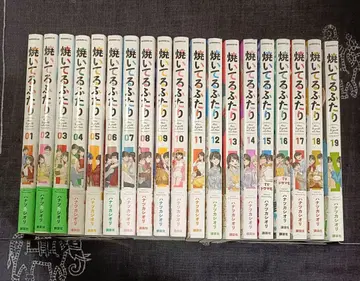 굽고 있는 두 사람 1~18권