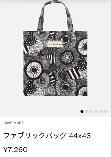 마리메꼬 MARIMADE 패브릭 백