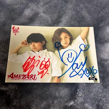 친필 사인 TraineeA JJ 제이 AMEZARI