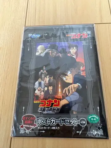 [ 새상품 미사용 ] 명탐정 코난 블랙 조직상 칠흑의 추적자 엽서 세트