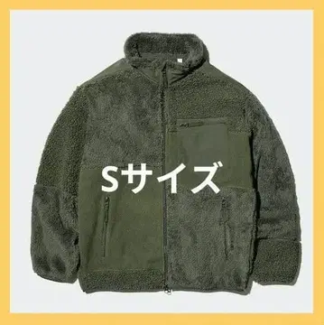 UNIQLO ENGINEERED GARMENTS 가먼츠 플리스