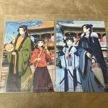 약사의 혼잣말 팬 토에스 클리어 파일