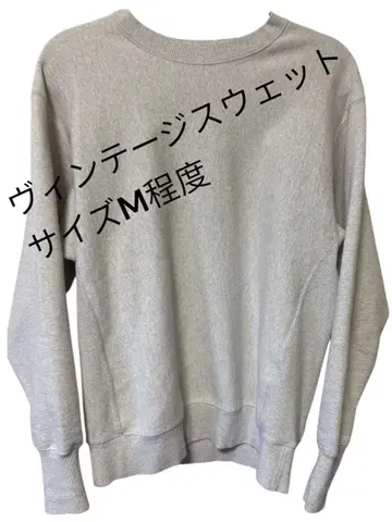 빈티지 그레이 맨투맨 M 사이즈 정도
