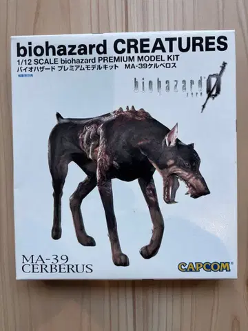 바이오하자드 프리미엄 모델 키트 MA-39 CERBERUS
