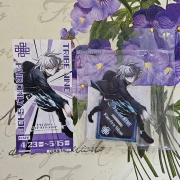 TRIBE NINE 트라이브 나인 카미야 슌 아크릴 스탠드 특전 카드