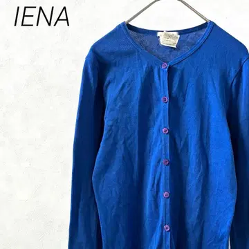 IENA 가디건 긴팔 크루넥 무지 심플 면 100% 겉옷