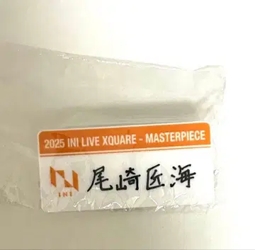 INI XQUARE MASTERPIECE 명찰 오자키 타쿠미