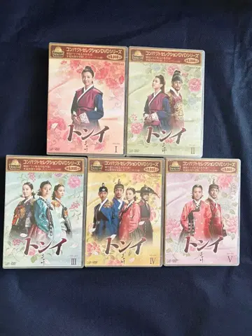 [미개봉 3권 포함] 동이 컴팩트 셀렉션 DVDBOX 전 5권 세트