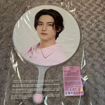 SEVENTEEN 민규 부채