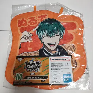 히프노시스 마이크 시로가네미 도사카 오나마에 크로스