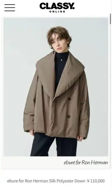 새상품급 ebure x RonHarman 별주 실크 폴리 폼 다운 코트