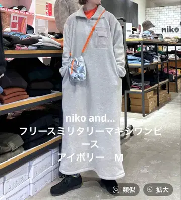 niko and - 플리스 밀리터리 맥시 원피스 아이보리 M