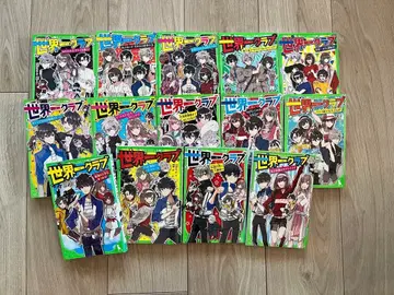 세계 제일 클럽 14권 세트