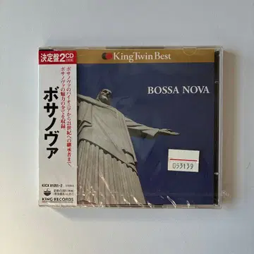 Bossa Nova 2CD 미개봉