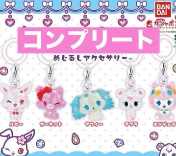 주얼펫 메지루시 액세서리 Jewl Pet 컴플리트