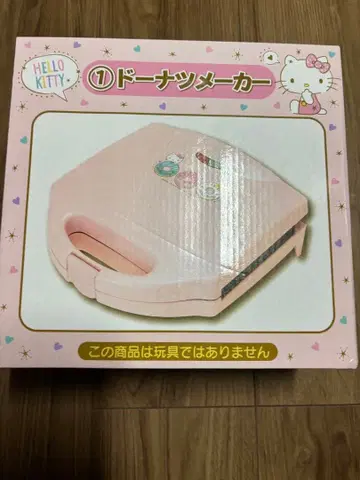 제일복권 산리오 헬로키티 도넛 메이커