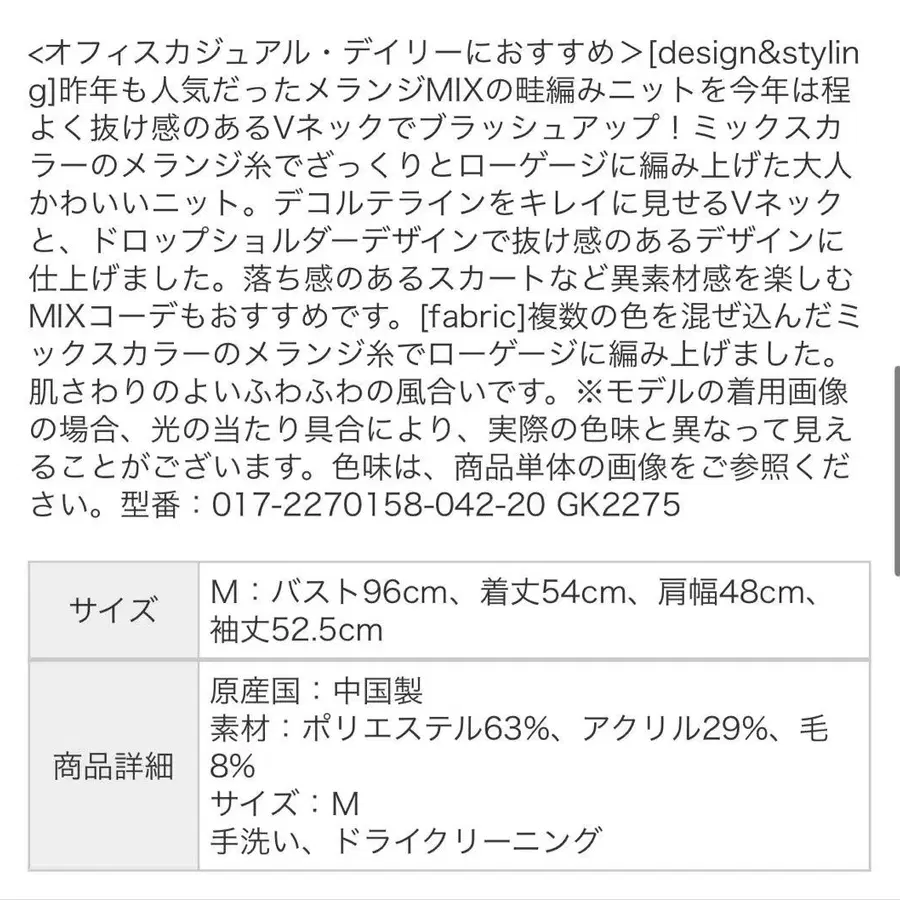 8번째 상품 이미지