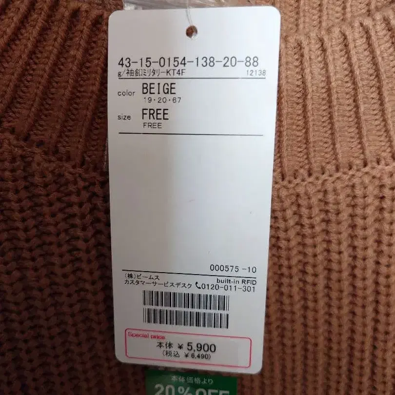 3번째 상품 이미지