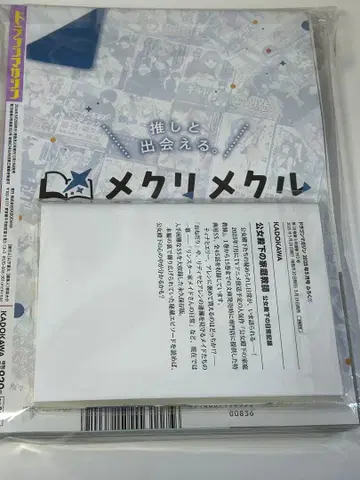 드래곤 매거진 2025년 5월호 새상품