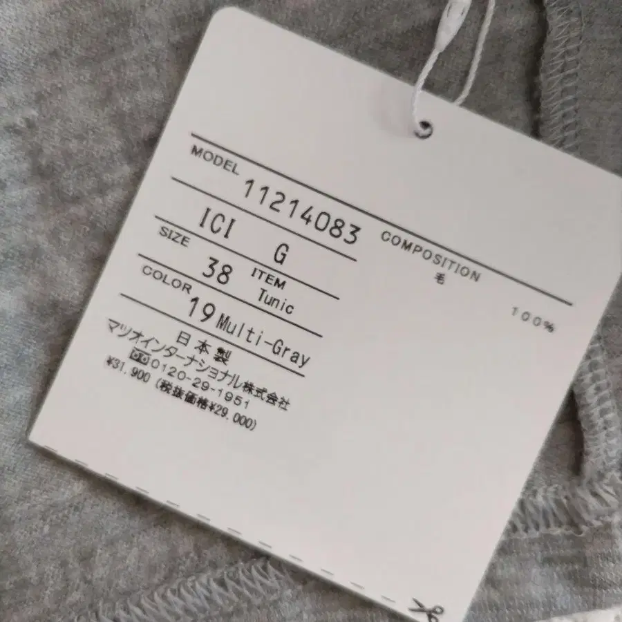 8번째 상품 이미지