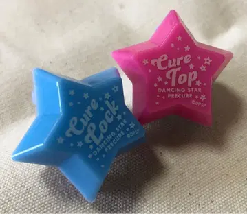 보쿠프리 링 라이트 큐어 탑 호시카와 라쿠 큐어 락 나츠메 하야토