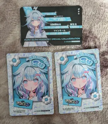 FLOW GLOW 가라오케 철인 미즈미야 스우 포토 카드 특전