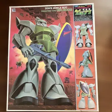 건담 프라모델 11종 세트