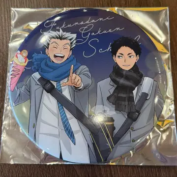 하이큐 코스모 월드 스탬프 랠리 랜덤 특전 보쿠토 아카아시 캔뱃지