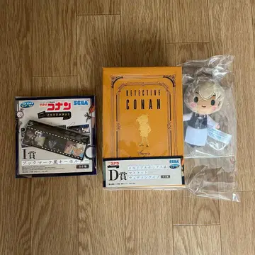 명탐정 코난 메모리얼 컷 FILE.3 세가 럭키 쿠지 아무로 토오루