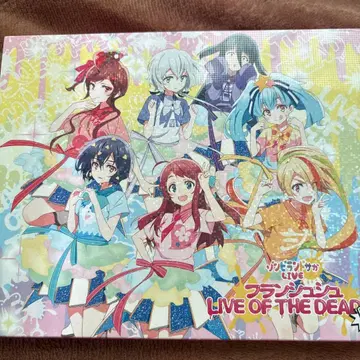 좀비랜드 사가 LIVE ~ 스크런치 LIVE OF THE DEAD'' -