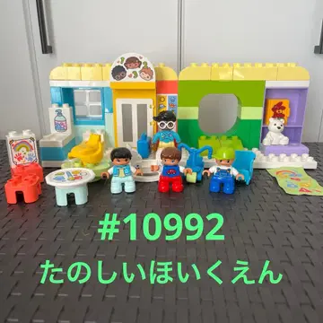 레고 듀플로 #10992 즐거운 보육원