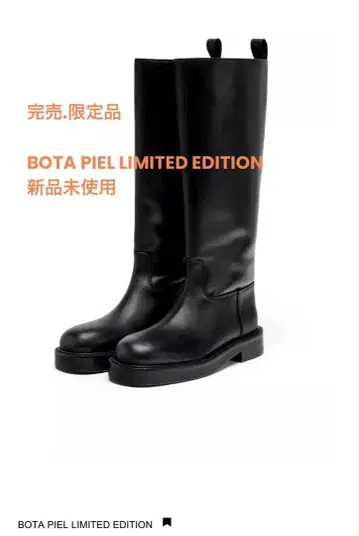 ZARA 롱 부츠 BOTA PIEL LIMITED EDITION
