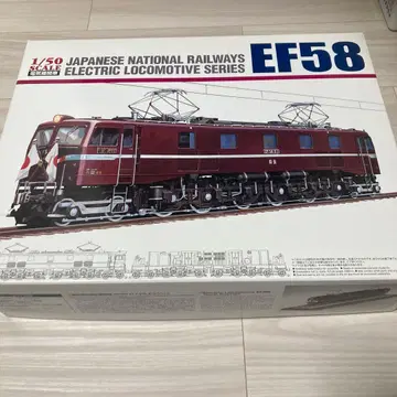 EF58 전기 기관차 프라모델 1/50