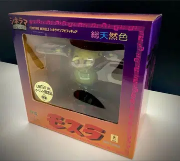 [ 미사용품 ] 모스라 시네라마 소프트 비닐 피규어 퓨처 모델즈