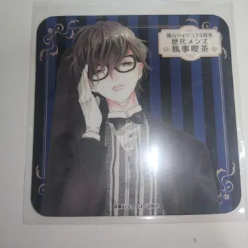 후쿠야마 료코 역대 남성용 집사 카페 코스터 모모