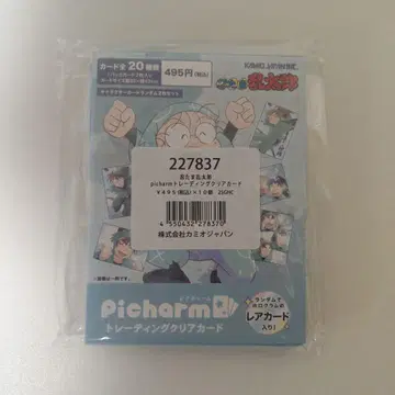 닌타마 란타로 picharm 트레이딩 클리어 카드 미개봉