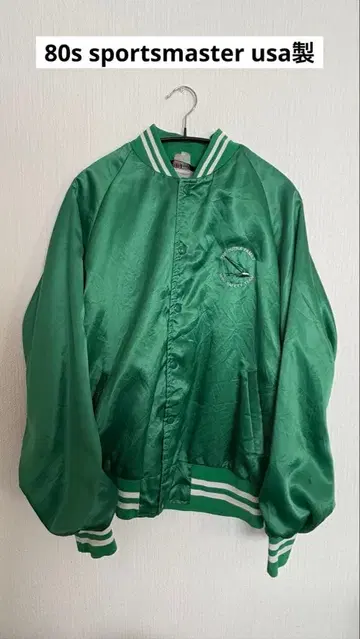 80s sportsmaster usa제 빈티지 스카잔 구제 의류