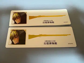 환상수호전 환상 박물관 환수전 책갈피 영웅의 책갈피 특전 클라이브