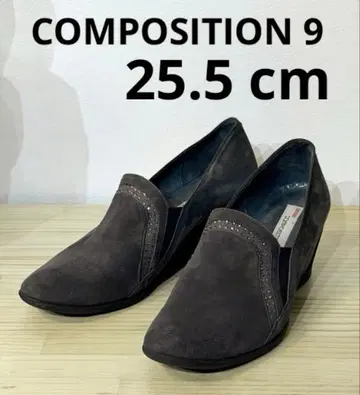 네이비 부티 25.5cm 그레이